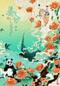 中国风商业包装插画——24节气春分+城市（四川）-古田路9号-品牌创意/版权保护平台