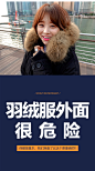 imvely2017韩国直采女装秋冬季新品阿拉斯加羽绒服J1601006I-tmall.com天猫