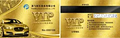 PVC贵宾卡会员卡素材,PVC贵宾卡会员卡素材,PVC贵宾卡,会员卡素材,PVC,贵宾卡,会员卡,素材,cdr,黄色,精品名片卡,精品模板,模板素材,网,模板网站,模板下载编@北坤人素材