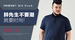 素材分享交流采集到海报banner