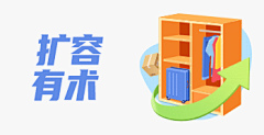 小牧童采集到APP-浮标