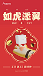#初五迎财神#

五路财神迎进门，家家户户财源滚
祝大家福气满满，财运多多～ ​​​​