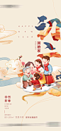 年俗海报3_看图王