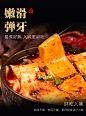 甘肃特产定西宽粉 流汁土豆宽粉速食火锅宽粉麻辣带料包3袋装清真-tmall.com天猫