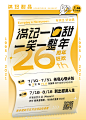 ef6908d95d31eea015a20248854c59f695370bd4113fca-W4w4YM_fw480