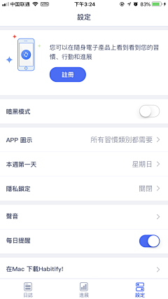 Eryme-tinka采集到UI-APP-展示