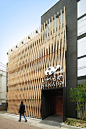 A Facade Of Wood Latticework Covers This Japanese Restaurant