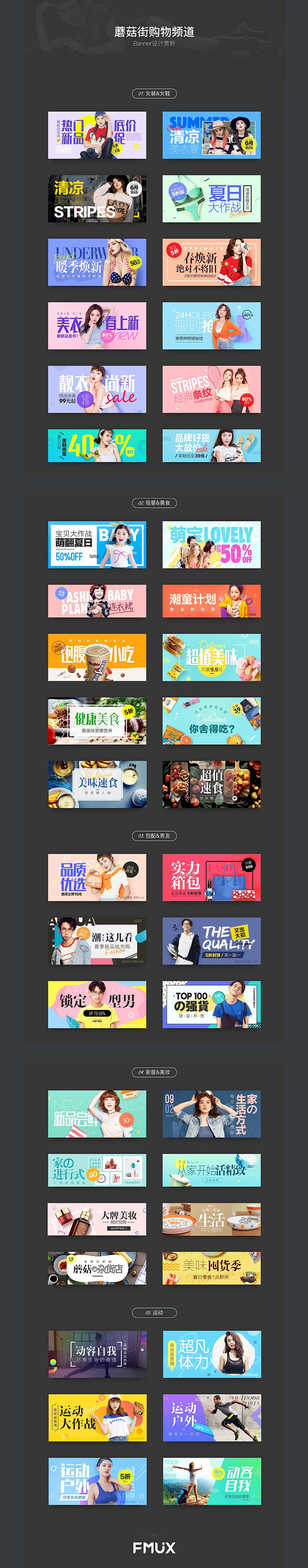 APP模特banner-移动端banne...