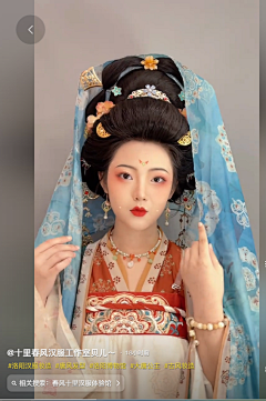 墨凌烟羽采集到女 