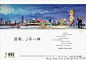 地产壹线赠案18月_新浪博客