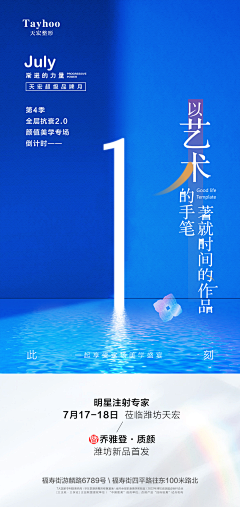 TangSeng10采集到医美  banner