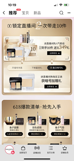 落落随风采集到主图参考