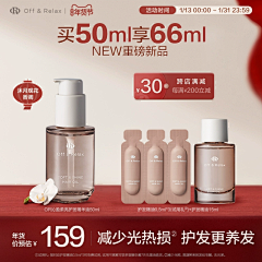 半杯奶酪采集到主图