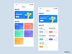 KayKing采集到UI