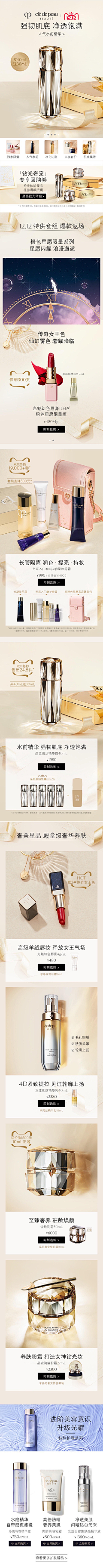 blueblue-cat采集到Taobao