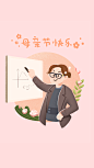 20200510母亲节河图