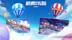 脑壳二疼采集到游戏页面