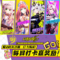 启源女神手游的个人空间 - 哔哩哔哩 ( ゜- ゜)つロ 乾杯~ Bilibili