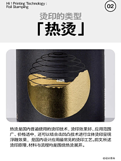 路过+1采集到G-工艺
