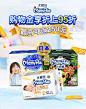 妈咪宝贝官方旗舰店