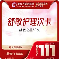 护理卡  - 源文件下载【酷图网】护理卡,VIP,高档卡,卡,名片,贵宾卡,金卡,银卡,至尊卡