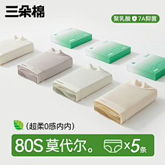 Lucky黄大仙儿采集到直通车图