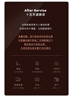 黄昏酒馆采集到材质