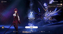 桃十°采集到原神&崩铁