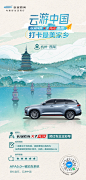 @长安欧尚汽车 的个人主页 - 微博
