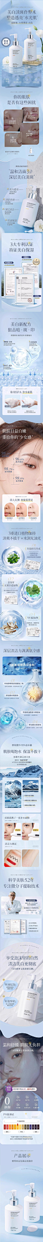 详情图片(长图)_1