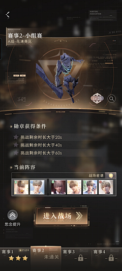 林若希丶采集到UI