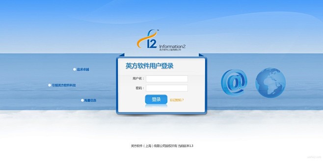 系统后台登录ui界面设计