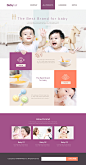 玩具木马 营养糊糊 有机奶粉 可爱宝宝 儿童食品页面设计PSD tit104t0417w11