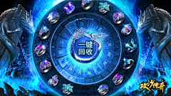 番禺区张学友采集到传奇类广告参考