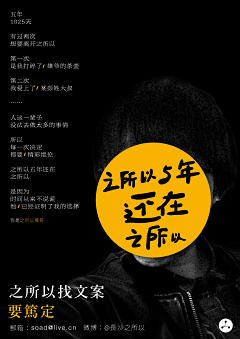 展现你自己采集到素材库