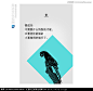 励志挂画 素描鹦鹉 企业文化展板 企业文化精神 企业文化墙 工厂企业文化 企业文化形象 企业文化标语 企业文化宣传背景 企业文化挂图 公司企业文化 企业文化素材