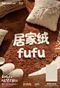字体设计