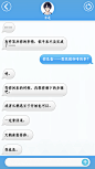 Screenshot_2018-12-06-10-22-32-900_com.pwrd.mjjsl(1)