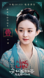 @知否知否应是绿肥红瘦官微 的个人主页 - 微博