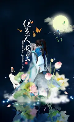【拾色天下·中秋】绝美手机壁纸|输入法|电脑桌面-9.5新更-（链接高清大图图） - 拾色天下 - 映世宝鉴 - 《天下3》官方论坛 你我的天下3论坛 - Powered by Discuz!