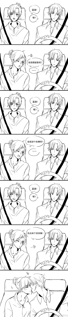 许墨的女盆友采集到插画 漫画