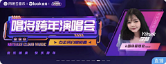 阳光下的小臭虫采集到banner . ZYY