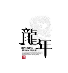 用户jzDS7F1q采集到字体