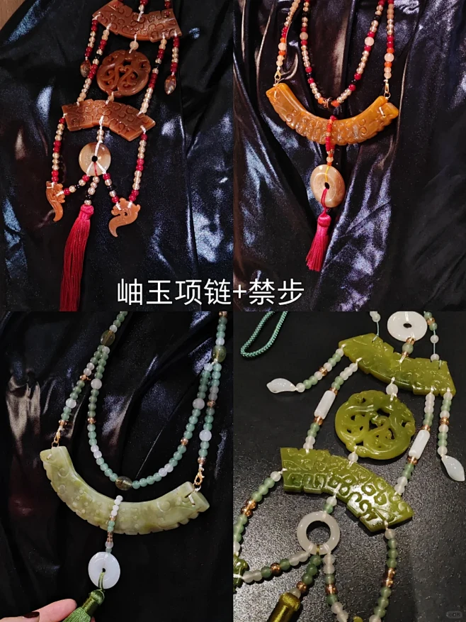 这样的全套玉佩组配饰能打动你的心吗？ -...