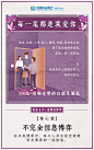 民生信用卡“爱情经济学”：每一笔都是我爱你