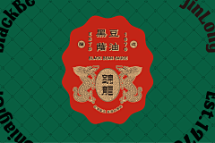 ◇qaz采集到版式