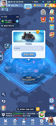 Eva——L采集到无尽冬日界面