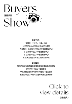 无敌的小泡酱采集到文案+售后