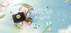 喵cxy采集到护肤品19.6