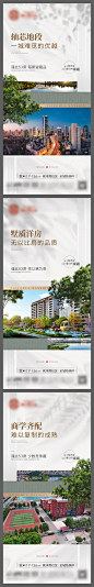源文件下载【地产热销价值点海报】编号：54170027032405525
